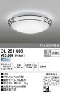 ODELIC ǥå 󥰥饤 OL251095