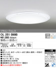 ODELIC ǥå 󥰥饤 OL251099B