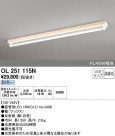 ODELIC ǥå ١饤 OL251115N