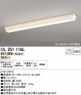 ODELIC ǥå ١饤 OL251116L