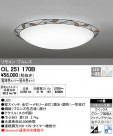 ODELIC ǥå 󥰥饤 OL251170B