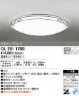 ODELIC ǥå 󥰥饤 OL251178B