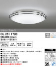 ODELIC ǥå 󥰥饤 OL251179B