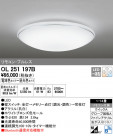 ODELIC ǥå 󥰥饤 OL251197B