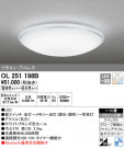 ODELIC ǥå 󥰥饤 OL251198B