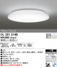 ODELIC ǥå 󥰥饤 OL251214B