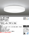 ODELIC ǥå 󥰥饤 OL251218B