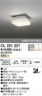ODELIC ǥå 󥰥饤 OL251227