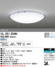 ODELIC ǥå 󥰥饤 OL251254N