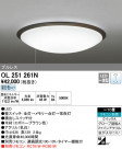 ODELIC ǥå 󥰥饤 OL251261N