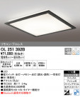 ODELIC ǥå 󥰥饤 OL251392B