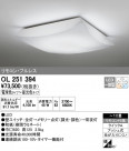 ODELIC ǥå 󥰥饤 OL251394