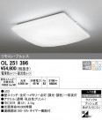 ODELIC ǥå 󥰥饤 OL251396