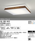 ODELIC ǥå 󥰥饤 OL251412