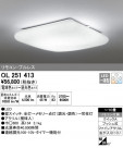 ODELIC ǥå 󥰥饤 OL251413