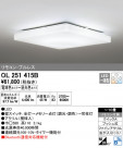 ODELIC ǥå 󥰥饤 OL251415B