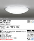 ODELIC ǥå 󥰥饤 OL251437B