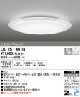 ODELIC ǥå 󥰥饤 OL251441B
