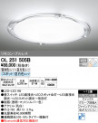 ODELIC ǥå 󥰥饤 OL251505B