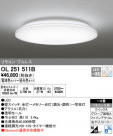 ODELIC ǥå 󥰥饤 OL251511B