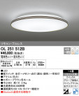 ODELIC ǥå 󥰥饤 OL251512B