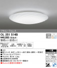 ODELIC ǥå 󥰥饤 OL251514B