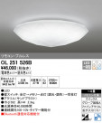 ODELIC ǥå 󥰥饤 OL251526B