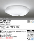 ODELIC ǥå 󥰥饤 OL251527B