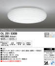 ODELIC ǥå 󥰥饤 OL251530B