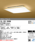 ODELIC ǥå 󥰥饤 OL251550B