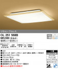 ODELIC ǥå 󥰥饤 OL251568B