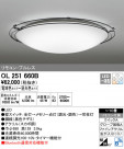 ODELIC ǥå 󥰥饤 OL251660B