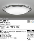ODELIC ǥå 󥰥饤 OL251661