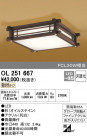 ODELIC ǥå 󥰥饤 OL251667