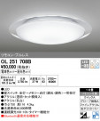 ODELIC ǥå 󥰥饤 OL251708B