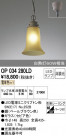 ODELIC ǥå ڥȥ饤 OP034280LD
