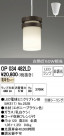 ODELIC ǥå ڥȥ饤 OP034482LD