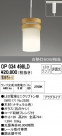 ODELIC ǥå ڥȥ饤 OP034498LD