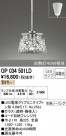 ODELIC ǥå ڥȥ饤 OP034501LD