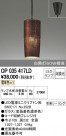 ODELIC ǥå ڥȥ饤 OP035417LD
