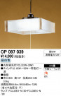 ODELIC ǥå ڥȥ饤 OP097039
