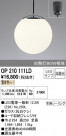 ODELIC ǥå ڥȥ饤 OP210111LD