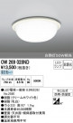 ODELIC ǥå ƥꥢ饤 OW269028ND