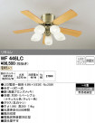 ODELIC ǥå 󥰥ե WF446LC