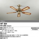 ODELIC ǥå 󥰥ե WF684