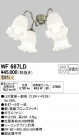 ODELIC ǥå 󥰥ե WF687LD
