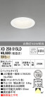 ODELIC ǥå 饤 XD258015LD