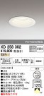 ODELIC ǥå 饤 XD258302