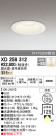 ODELIC ǥå 饤 XD258312