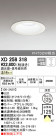 ODELIC ǥå 饤 XD258318
